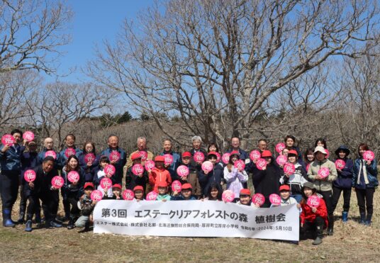 【2024GWDイベント報告】 エステー株式会社