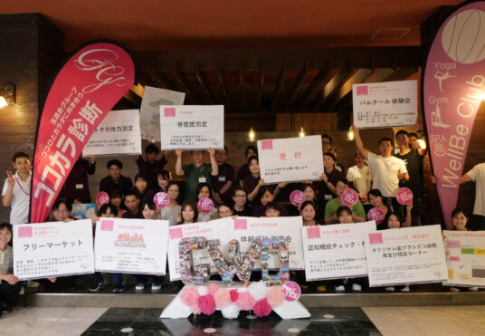 【2025GWDイベント報告】株式会社 JOY  WellBe Club 様