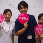 日本医学柔整鍼灸専門学校