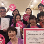 骨盤腸整ウォーキング